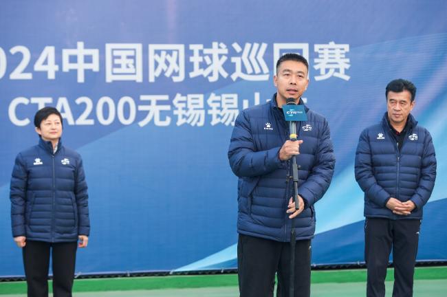 国家体育总局网球运动活动      运动活动    管理中心办公室副主任张盈迎宣布开幕图
