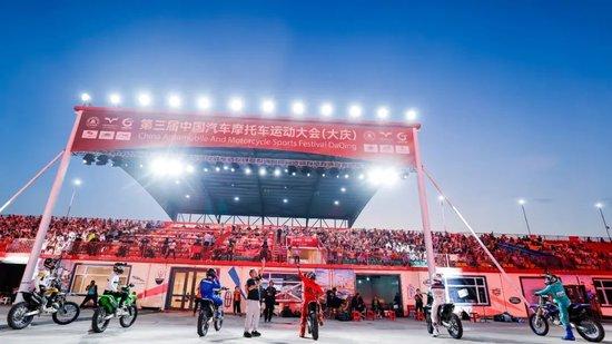 空中花式摩托国际友谊赛  落幕