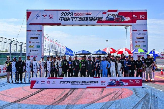 第三届中国汽车摩托车运动活动    大会8月15日结束了第三赛事  日的争夺